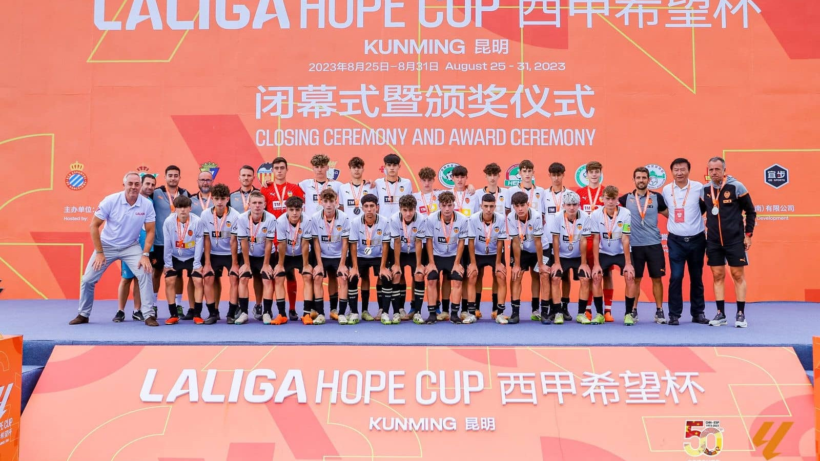 La liga hope cup 2023